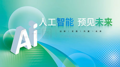會議廣告設計素材免費下載與平面廣告圖片大全 千圖網(wǎng)在營口廣告設計中的應用