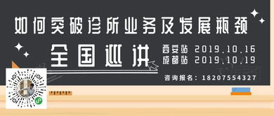 醫療產品設計中的代理代辦模式 產品型市場結構分析與實踐路徑